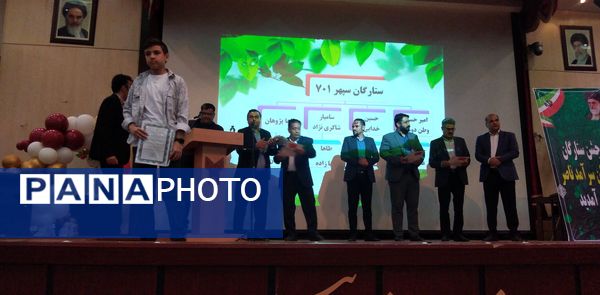 آسمان دبیرستان سرآمد ناصر توسط ستارگان سپهر دبیرستان پر فروغ شد