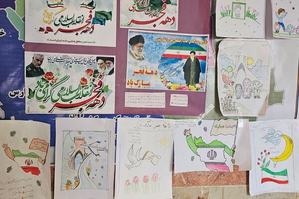 جشن پیروزی انقلاب اسلامی در مدارس منطقه کهریزک 