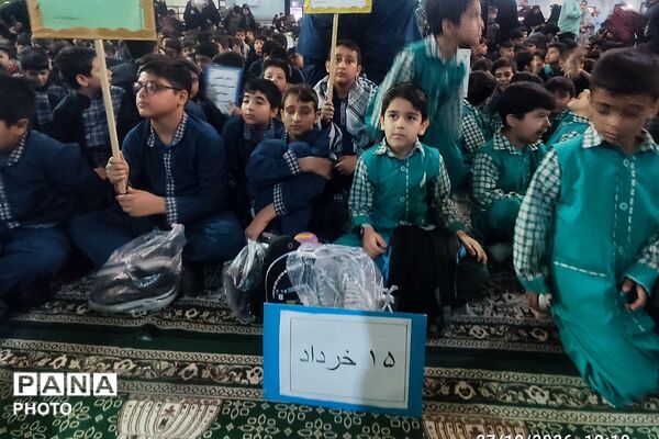 نوگلان فاطمی در آغوش حضرت عبدالعظیم حسنی (ع)
