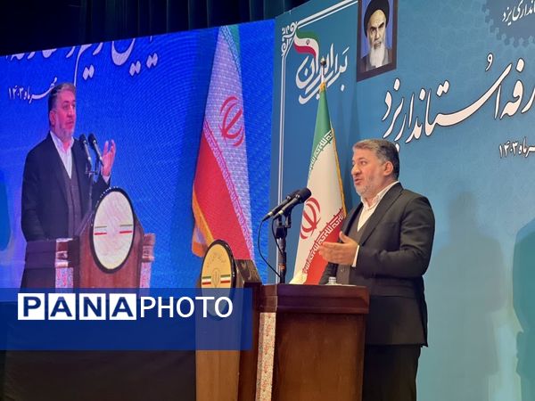 مراسم تودیع و معارفه استاندار یزد