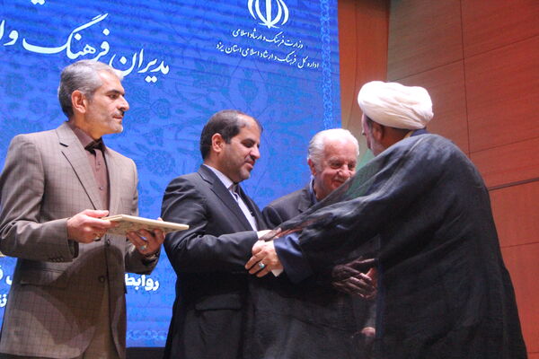 آیین معارفه مدیران فرهنگ ارشاد اسلامی استان یزد