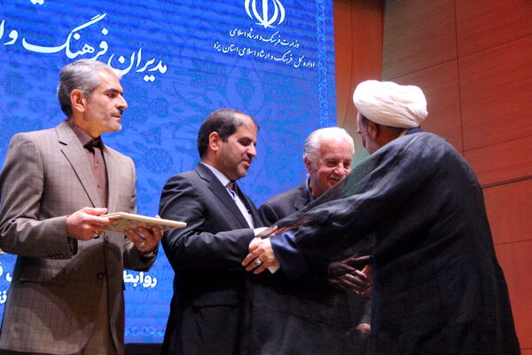 آیین معارفه مدیران فرهنگ ارشاد اسلامی استان یزد