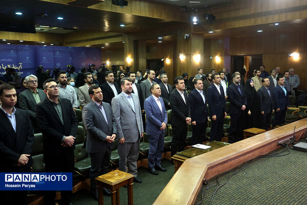 آیین رونمایی از MVP سکوی ملی متن‌باز هوش مصنوعی