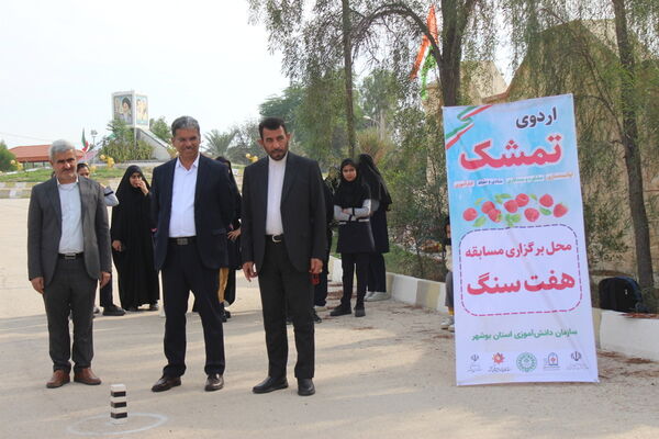 افتتاحیه اردوی تربیتی «تمشک» دختران استان بوشهر 