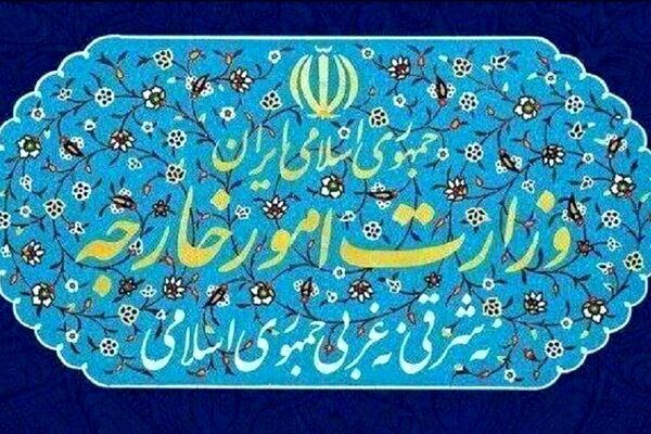 بیانیه وزارت امور خارجه درباره نقض آشکار آتش‌بس از سوی آمریکا