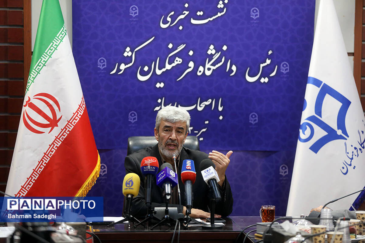 2 خبر خوب رئیس دانشگاه فرهنگیان برای دانشجومعلمان و دانش‌آموزان + فیلم