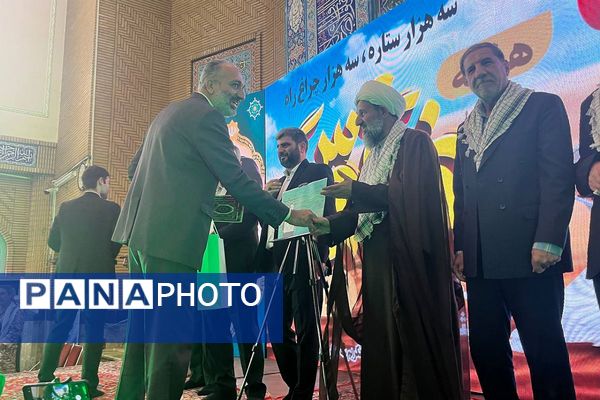 برگزاری یادواره سه هزار ستاره، ۳۰۰۰ چراغ راه به مناسبت هفته دفاع مقدس در شهرستان قرچک