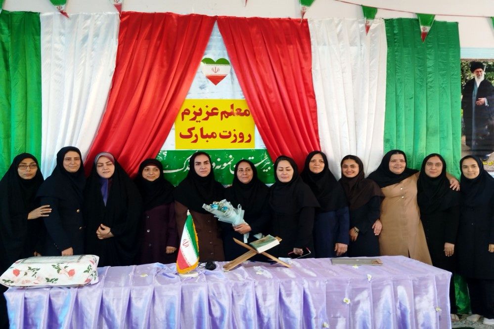 جشن روز معلم در مدرسه نمونه دولتی فدک