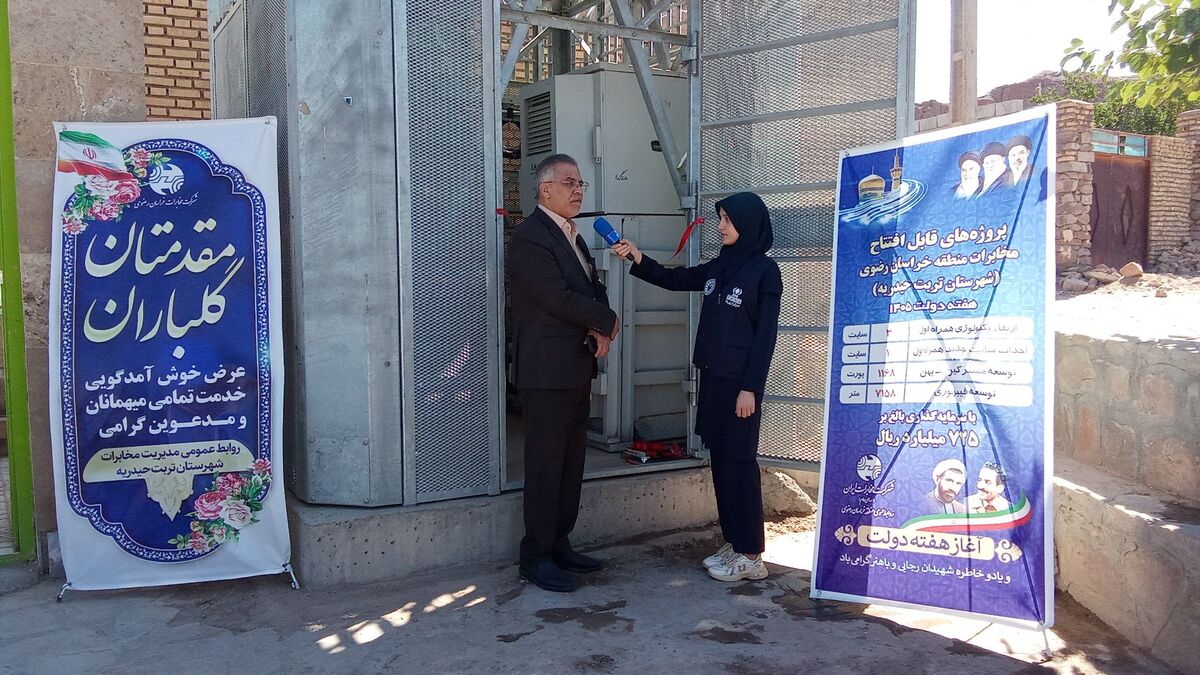 پوشش ارتباطی روستای رودخانه با افتتاح دکل جدید ارتقا یافت