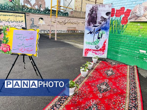  فجر در فرزانگان؛ زنگی برای آینده