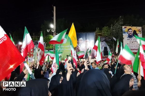 روایت پانا از اقتدار یک ملت
