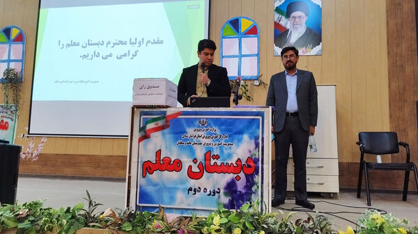 برگزاری جلسه انجمن اولیاء و مربیان دبستان معلم 