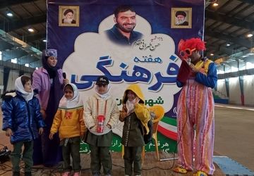 روزی خاطره‌انگیز برای دانش‌آموزان ابتدایی ملارد