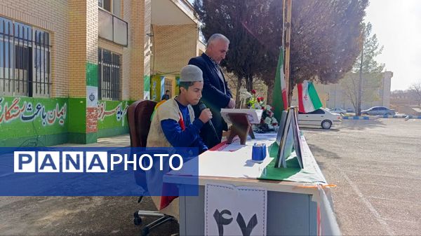 جشن انقلاب در مدرسه نخبگان عشایر 