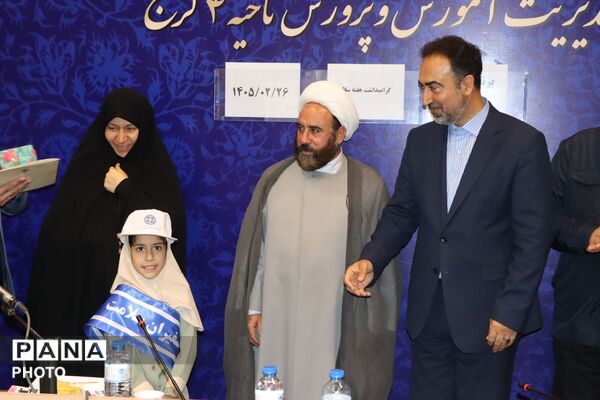 آیین متمرکز استانی «هفته سلامت» در آموزش و پرورش ناحیه 4 کرج 