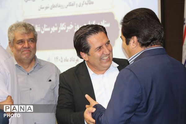 تجلیل از خبرنگاران و عکاسان نظرآباد در آیین گرامیداشت هفته خبرنگار 