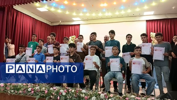 تقدیر از رتبه های استانی و کشوری جشنواره فرهنگی هنری فردا