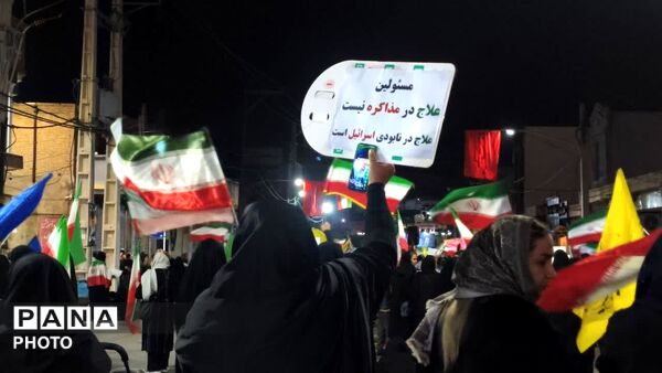راهپیمایی در شهرستان گچساران 