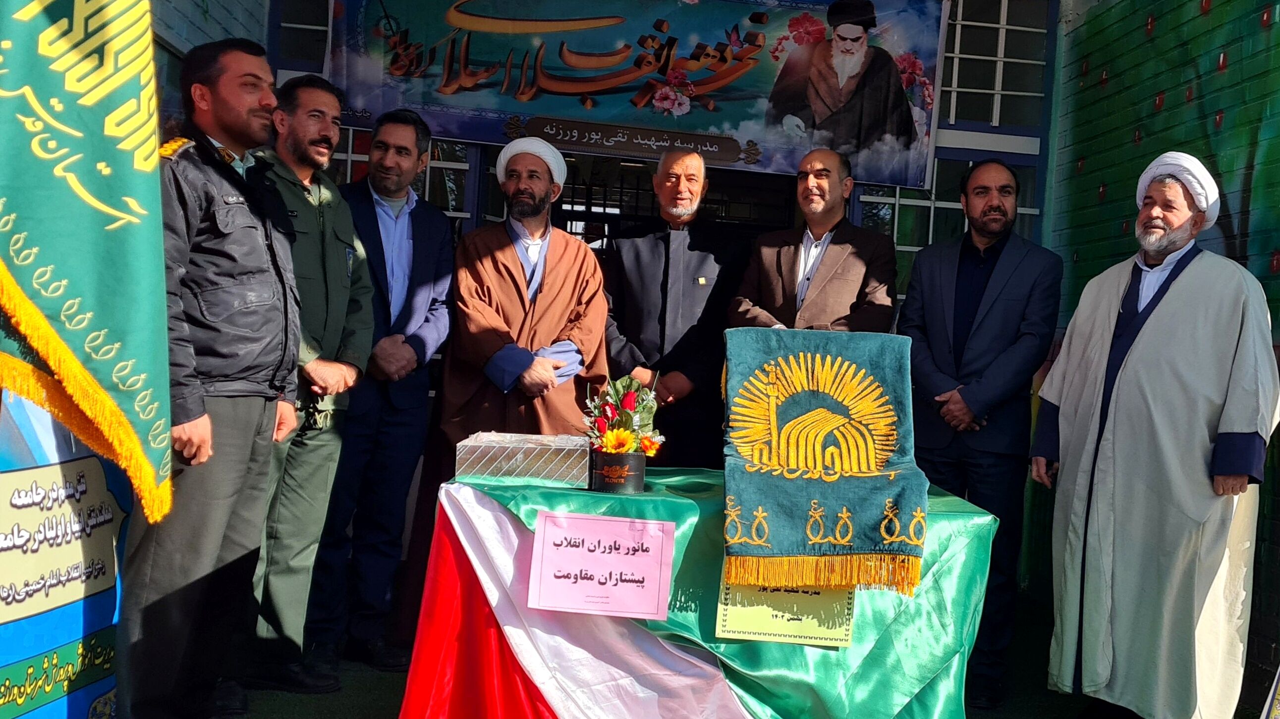 جشن حضور تا ظهور در مدرسه شهید تقی پور ورزنه 