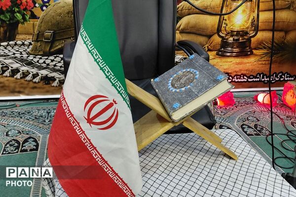 آیین گرامی داشت هفته دفاع مقدس در مسجد جامع صاحب الزمان عج شهرستان قدس