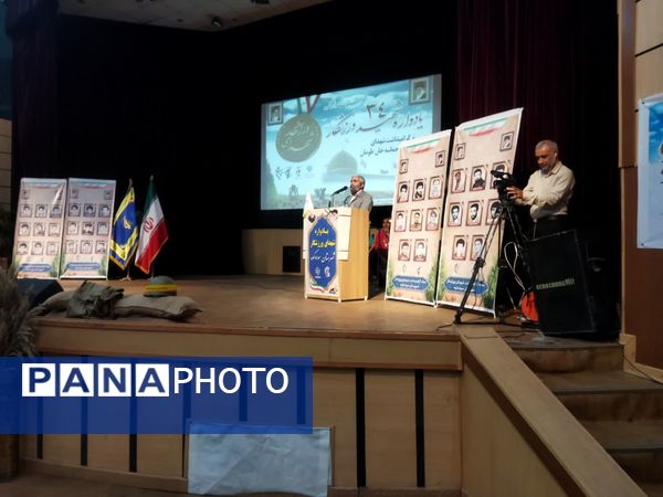 یادواره ۳۴ شهید ورزشکار سوادکوه