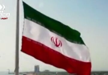 ایران نامی آرام اما عمیق 