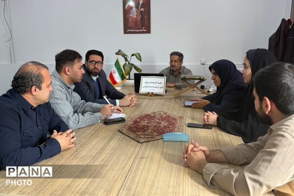 نشست هماهنگی هفته امور تربیتی در آموزش‌وپرورش شهرستان اسلامشهر