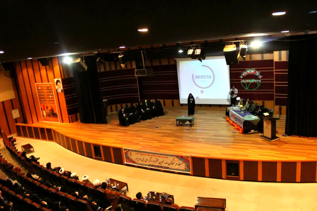 رویداد ملی نوجوانان بدون مرز 
