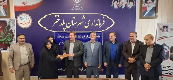 تجلیل از خبرنگاران شهرپلدختر 