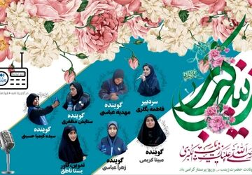 گرامی داشت روز پرستار و ولادت حضرت زینب (س) اسوه صبر و ایثار 