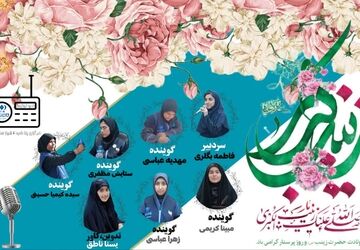 گرامی داشت روز پرستار و ولادت حضرت زینب (س) اسوه صبر و ایثار 