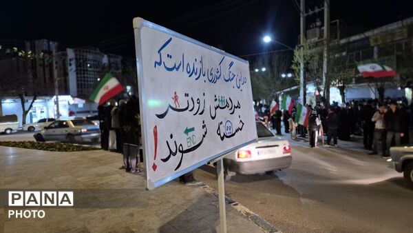 دهه نودی ها برای انتقام خون هم کلاسی‌هایشان به میدان آمدند