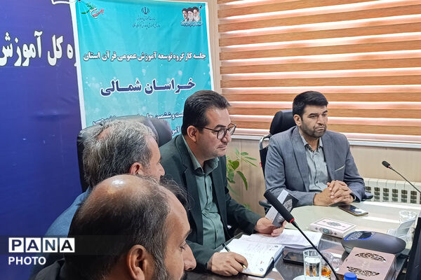 خراسان شمالی همگام با سراسر کشور در شصت‌وششمین جلسه توسعه آموزش قرآن کریم
