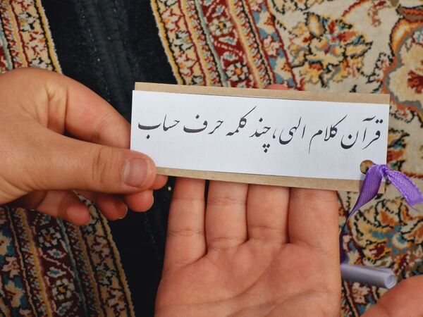دختران، مهمانان عاشقانه اعتکاف