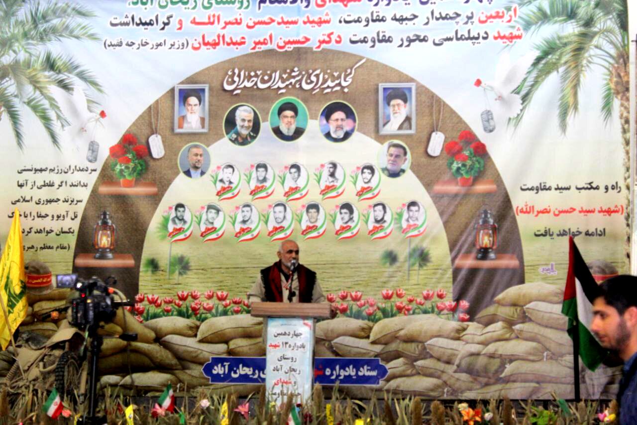 یادواره شهدای روستای ریحان آباد گلوگاه 