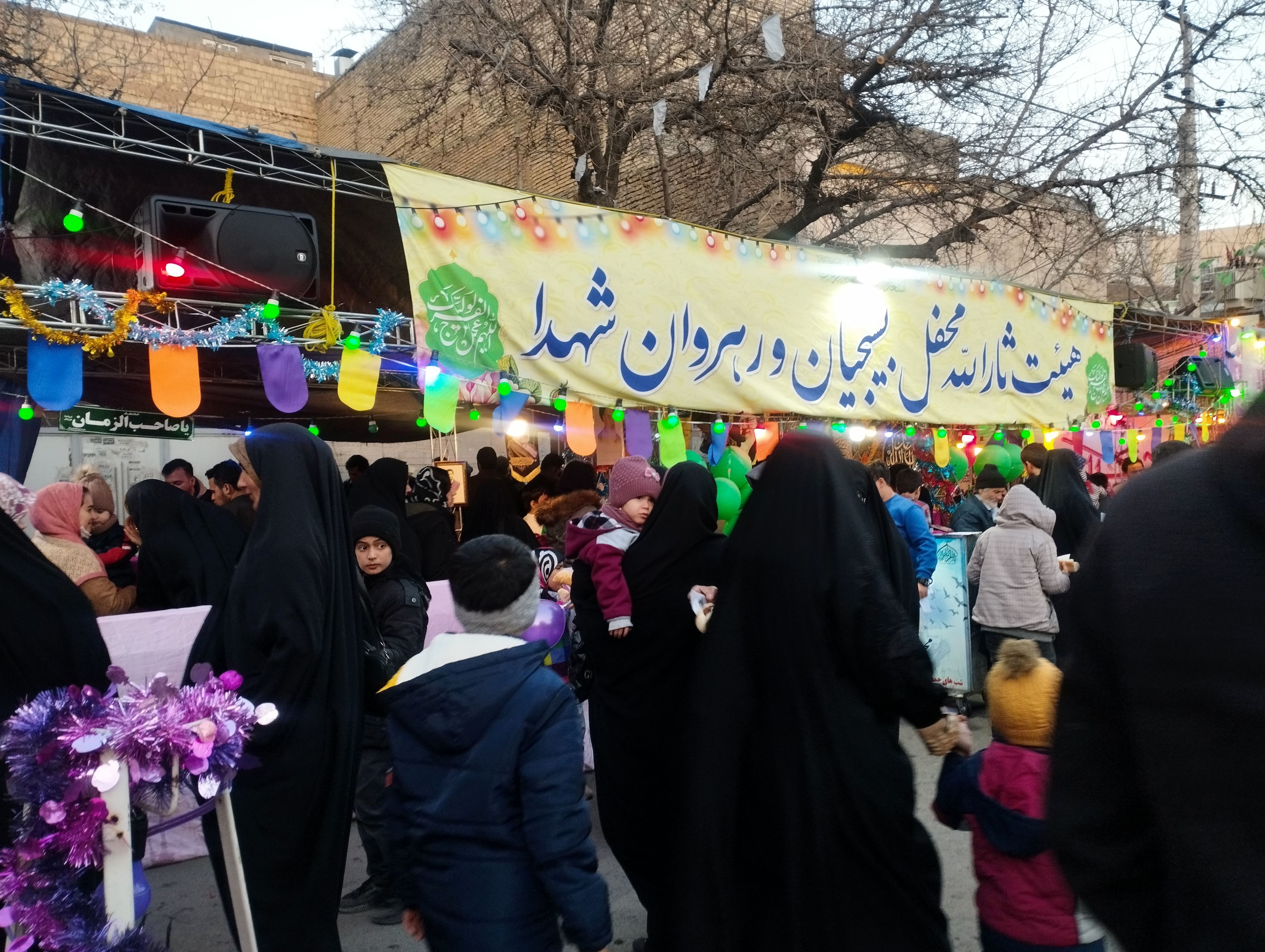 جشن بزرگ خیمه الانتظار در خیابان انتظار