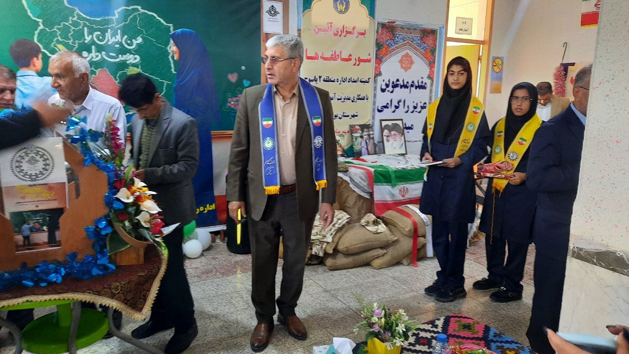نواخته شدن زنگ «شور عاطفه‌ها» در مدارس کهگیلویه‌ و‌ بویراحمد