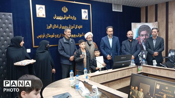 مراسم تجلیل از فرزندان دانش آموزان شهدای جنگ رمضان
