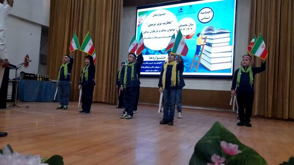 برگزاری اختتامیه جشنواره نوجوان سالم و یاریگران زندگی در کانون شهید فهمیده کرج