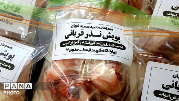 «ویژه برنامه عید بندگی» در کاشمر 