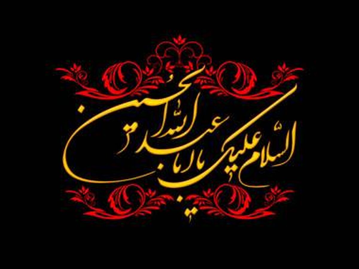 پرچم عزای حسینی در شبکه دو برافراشته شد؛ «هم‌نوا با سوگواران اباعبدالله(ع)