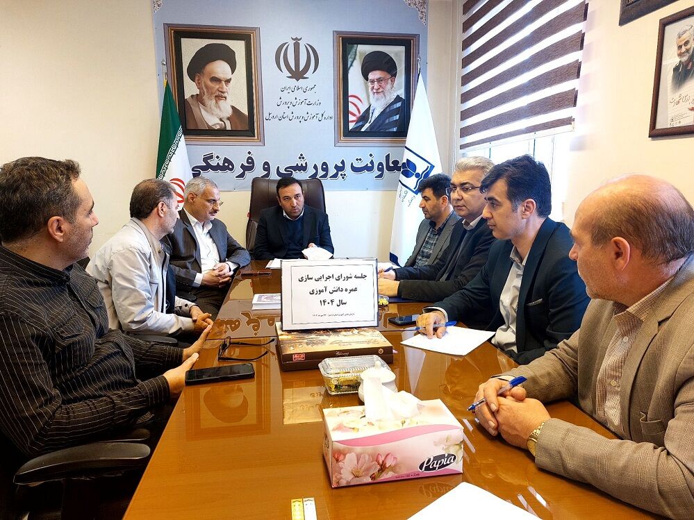 انتخاب استان اردبیل به عنوان میزبان و ایستگاه پروازی کاروان عمره دانش‌آموزی
