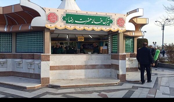 تبرک خانه حضرت رضا(ع) در کاشمر