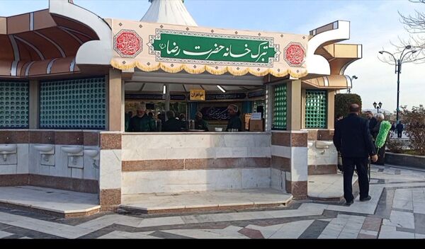 تبرک خانه حضرت رضا(ع) در کاشمر