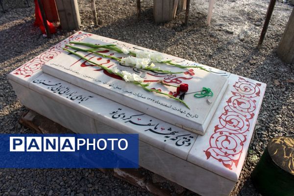 مراسم دومین سالگرد خاکسپاری شهید گمنام آموزشکده فنی دختران قم