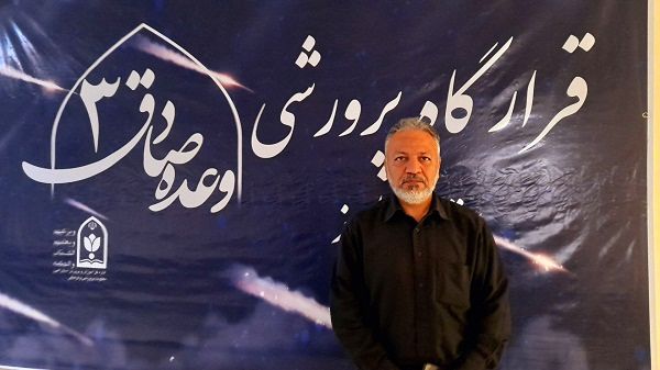 حدود ۷۰ دانش‌آموز به مسابقات قرآن، عترت و نماز اعزام می‌شوند