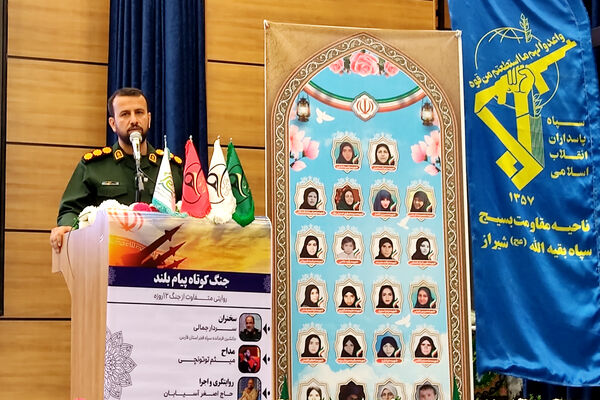 برگزاری همایش جنگ کوتاه ، پیام بلند