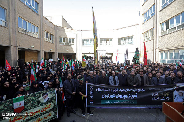 آیین وداع فرهنگیان و دانش‌آموزان شهر تهران با رهبر شهید انقلاب اسلامی