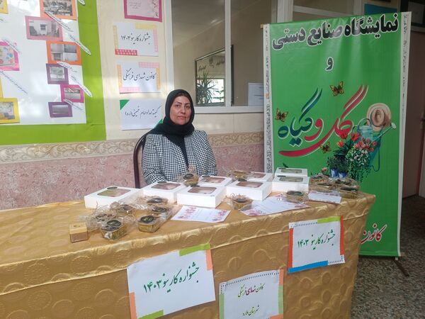  برگزاری جشنواره کارینو در کانون شهدای فرهنگی ملارد