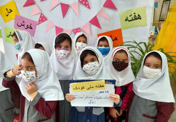 پیام رییس سازمان بهزیستی به مناسبت روز جهانی کودک